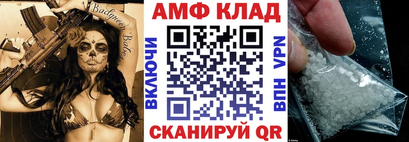АМФЕТАМИН 97%  Новое Девяткино 