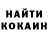 Кодеиновый сироп Lean Purple Drank Alexandr Yun