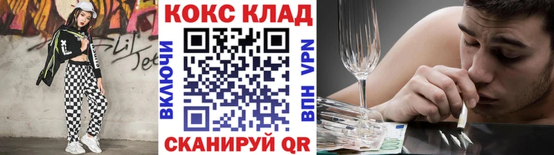 наркошоп  Новое Девяткино  COCAIN Columbia 