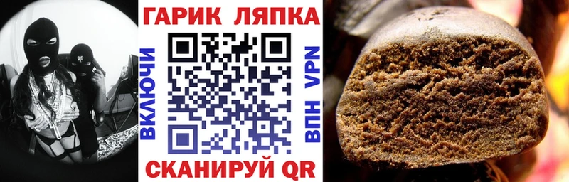 ГАШ Premium  купить наркоту  Новое Девяткино 