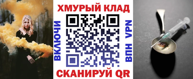 ГЕРОИН хмурый  как найти   Новое Девяткино 