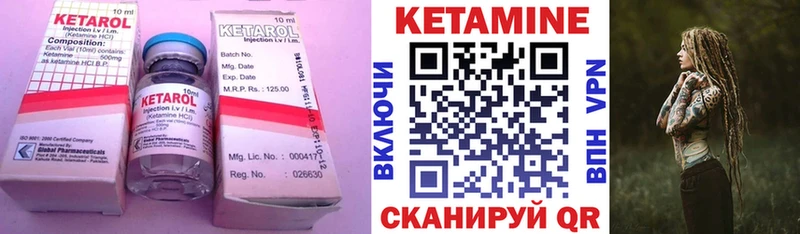 КЕТАМИН VHQ omg рабочий сайт Новое Девяткино наркошоп