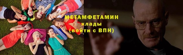 Альфа ПВП Балабаново