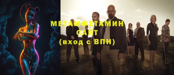 Альфа ПВП Балабаново