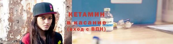 Альфа ПВП Балабаново