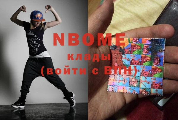 дмт Балахна