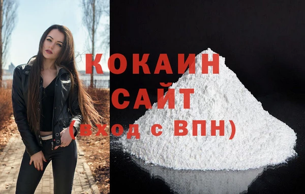 Альфа ПВП Балабаново