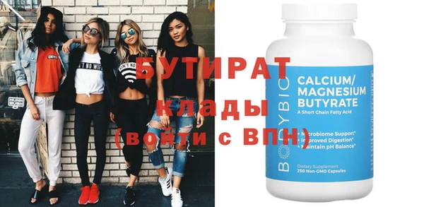 Альфа ПВП Балабаново