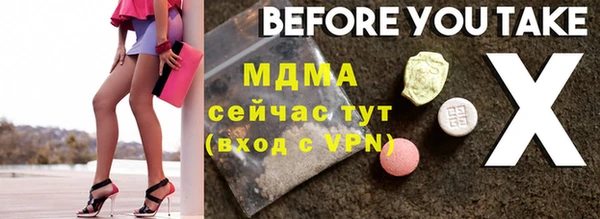 дмт Балахна