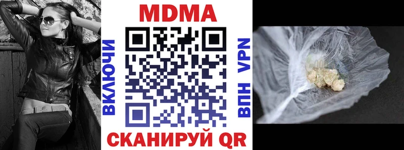 как найти Новое Девяткино MEGA маркетплейс MDMA VHQ