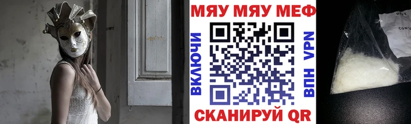 Мефедрон VHQ  дарнет шоп  мега рабочий сайт  Новое Девяткино 