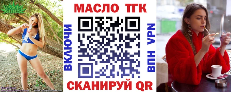 где продают Новое Девяткино Дистиллят ТГК гашишное масло