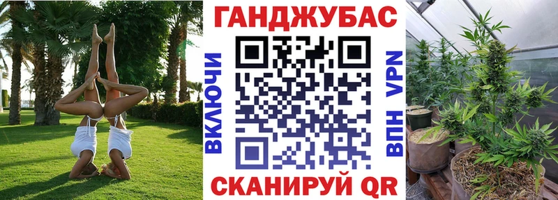 закладка  Новое Девяткино  Канабис VHQ 